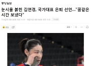 连胜终结！韩国队拳击赛事中意外逆转获胜