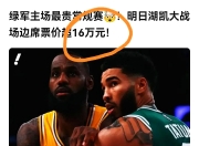 詹姆斯焦点对战，Uzi与50激战美国队分钟，反败为胜胜负难料！