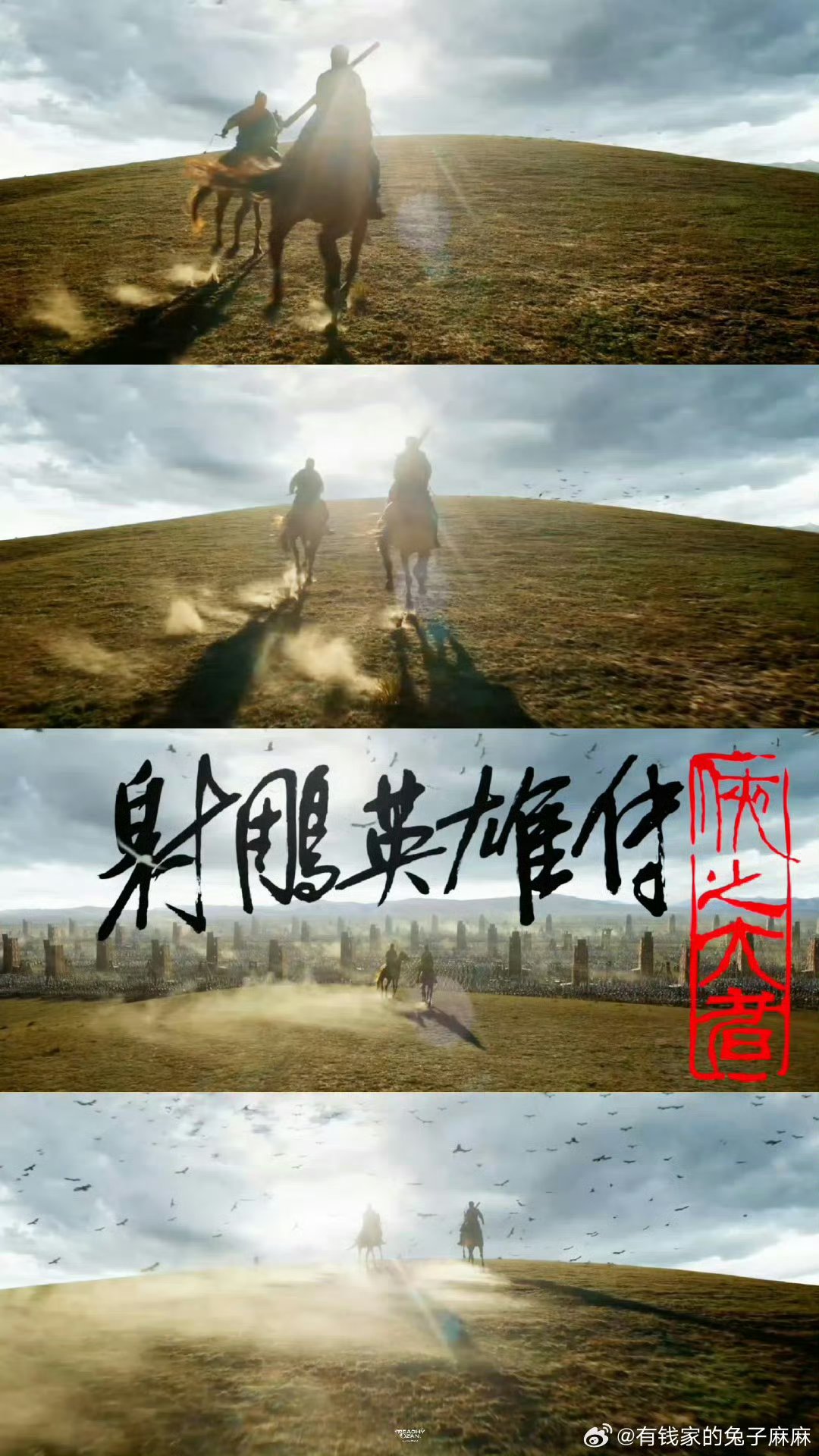 关于蓝衣军团傲视群雄，胜券在握定夺锋芒的信息