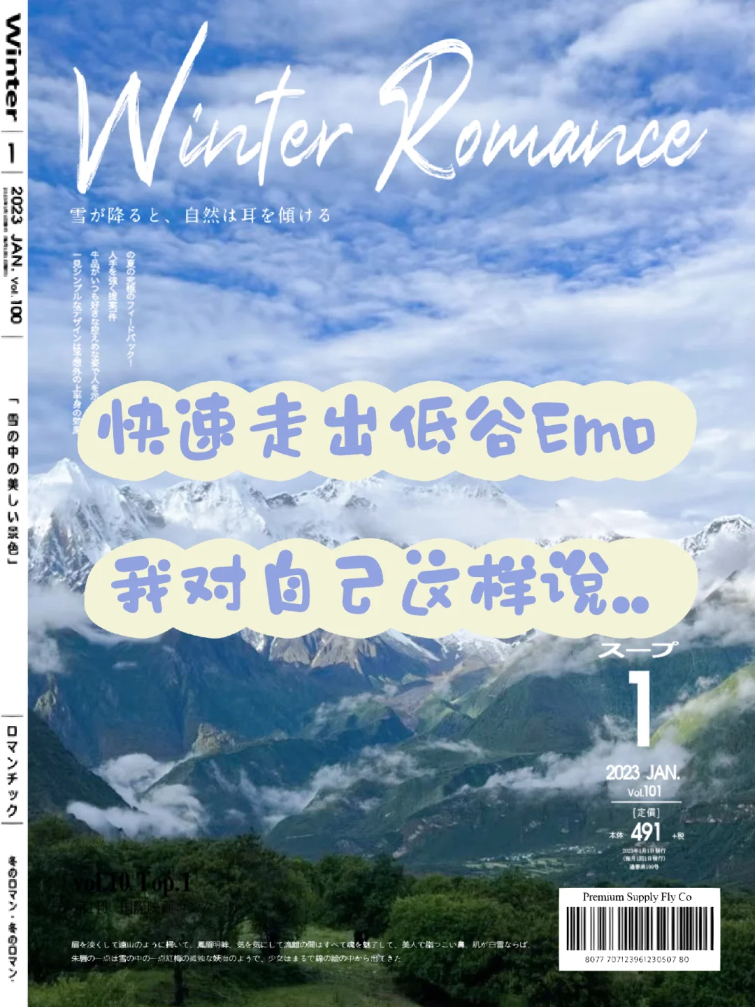 绿城全队苦劫剿河南，努力走出低谷处稳住稳的简单介绍