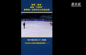 红钻队员拼尽全力，力争登上巅峰的简单介绍