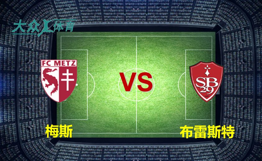 关于南锡再添主场，波尔多争取新赛季首胜的信息