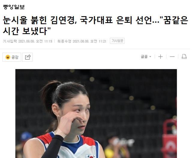 连胜终结！韩国队拳击赛事中意外逆转获胜