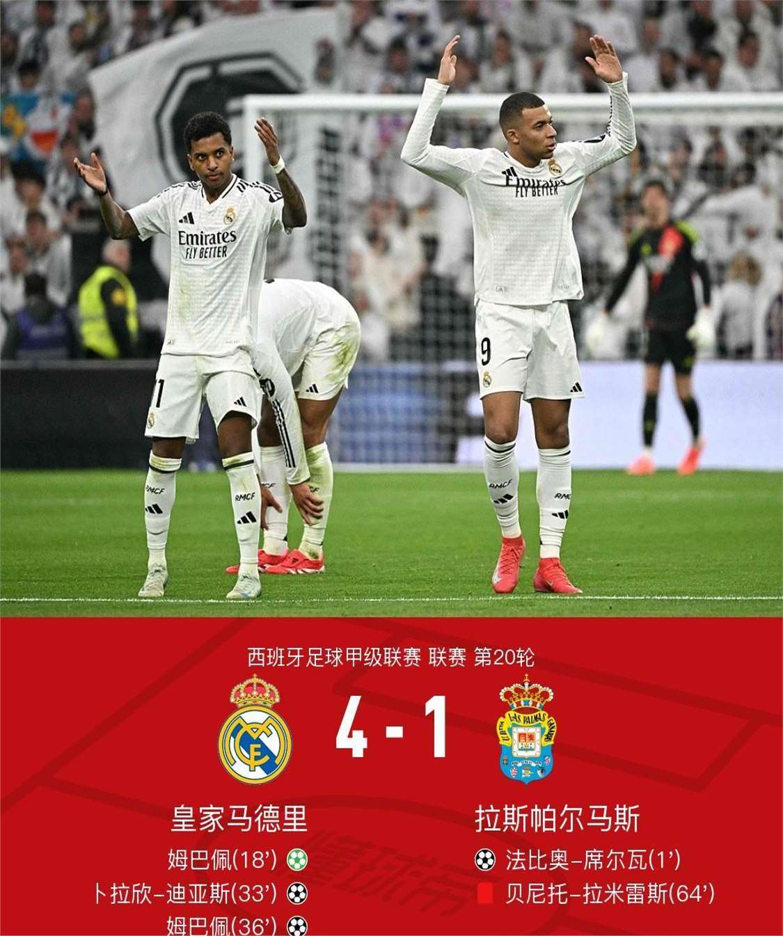 国王陷入低谷，全明星入选连败，狂砍50分球队命运悬念！